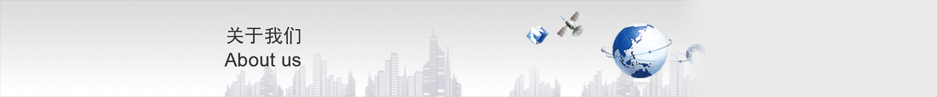 关于吉诚机械设备网 - 实力工厂直供，可信赖的机械设备B2B平台