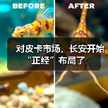 对皮卡市场,长安开始“正经”布局了(图2) 对皮卡市场,长安开始“正经”布局了(图2)