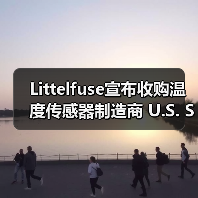 Littelfuse宣布收购温度传感器制造商 U.S. Sensor(图1) Littelfuse宣布收购温度传感器制造商 U.S. Sensor(图1)