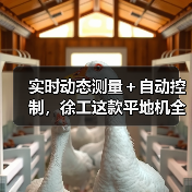 实时动态测量+自动控制,徐工这款平地机全球青睐(图2) 实时动态测量+自动控制,徐工这款平地机全球青睐(图2)