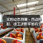 实时动态测量+自动控制,徐工这款平地机全球青睐(图4) 实时动态测量+自动控制,徐工这款平地机全球青睐(图4)