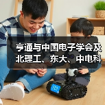 亨通与中国电子学会及北理工、东大、中电科海信院开展战略合作(图3) 亨通与中国电子学会及北理工、东大、中电科海信院开展战略合作(图3)