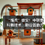 “增兵”雄安！中联重科新技术、新设备助力雄安新气象（图3）