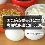 国务院安委会办公室 住房和城乡建设部 交通运输部 水利部 国务院国有资产监督管理委员会 国家铁路局 中国民用航空局 中国国家铁路集团有限公司 关于进一步加强隧道工程安全管理的指导意见（图3）