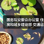 国务院安委会办公室 住房和城乡建设部 交通运输部 水利部 国务院国有资产监督管理委员会 国家铁路局 中国民用航空局 中国国家铁路集团有限公司 关于进一步加强隧道工程安全管理的指导意见（图2）
