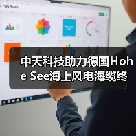 中天科技助力德国Hohe See海上风电海缆终端服务（图3）