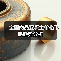 全国商品混凝土价格下跌趋势分析（图2）