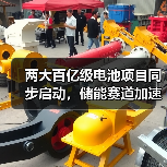 两大百亿级电池项目同步启动，储能赛道加速爆发？（图2）