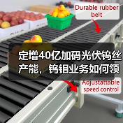 定增40亿加码光伏钨丝产能，钨钼业务如何领跑（图1）