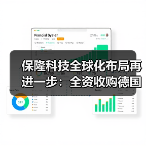 保隆科技全球化布局再进一步：全资收购德国PEX汽车传感器业务（图1）