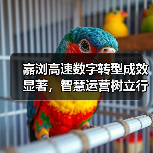 嘉浏高速数字转型成效显著，智慧运营树立行业新标杆（图3）