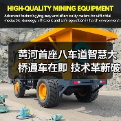 黄河首座八车道智慧大桥通车在即 技术革新破解天险难题(图1) 黄河首座八车道智慧大桥通车在即 技术革新破解天险难题(图1)