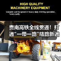 贵南高铁全线贯通！打通