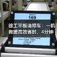 徐工平板清障车：一机救援高效省时，4分钟搞定侧翻轿车（图2）
