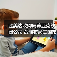 胜美达收购庞蒂亚克线圈公司 战略布局美国市场（图2）