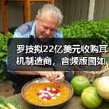 罗技拟22亿美元收购耳机制造商，音频版图如何扩张？（图2）