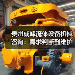 贵州成峰流体设备机械咨询：需求判断到维护的实用经验（图4）