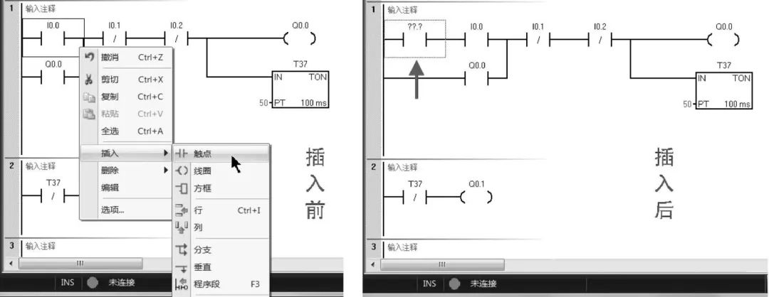 PLC程序编辑与注释技巧详解 PLC程序编辑与注释技巧详解