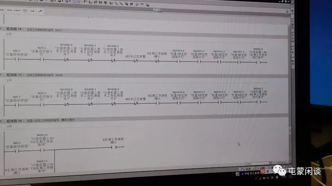 PLC程序标准化的重要性与实践方法