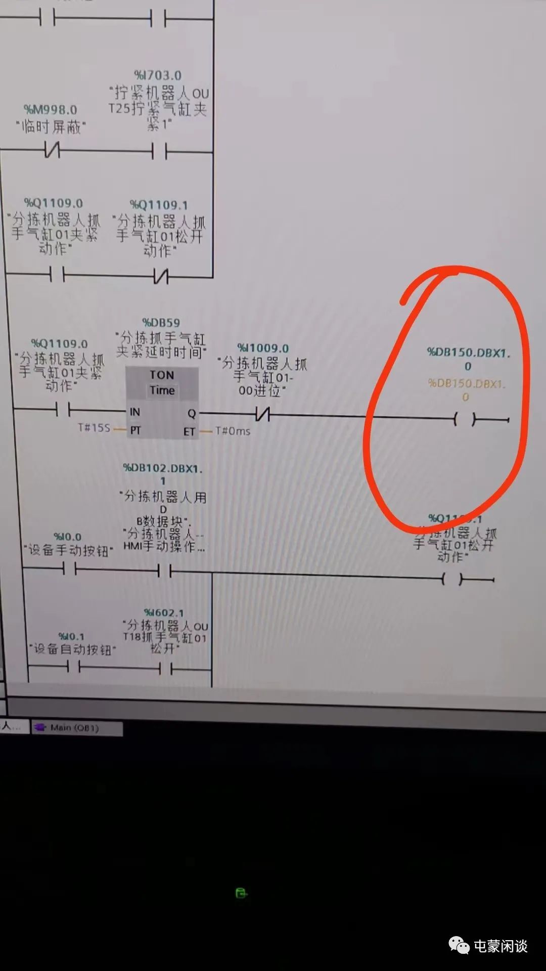 PLC程序标准化的重要性与实践方法