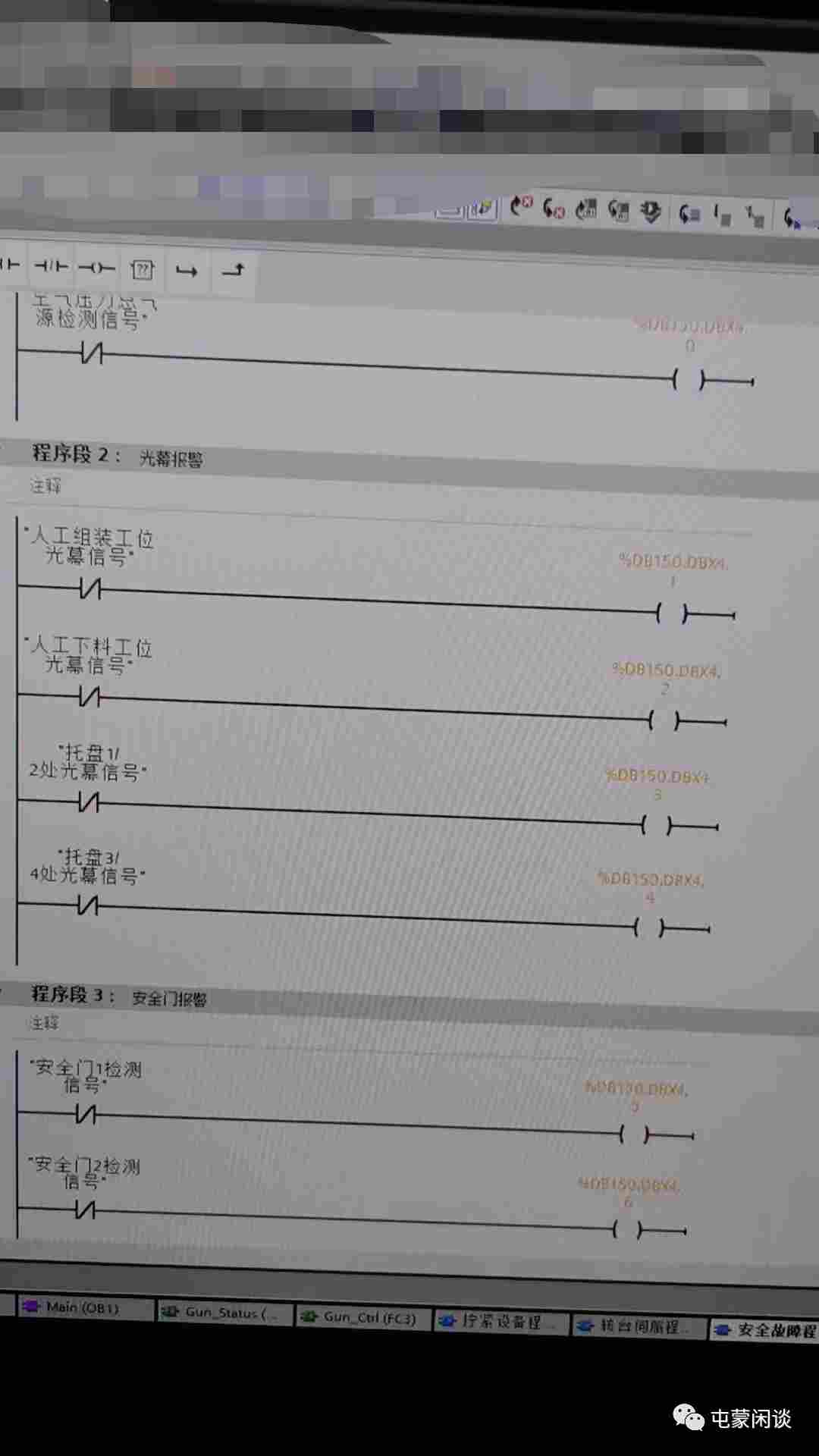 PLC程序标准化的重要性与实践方法