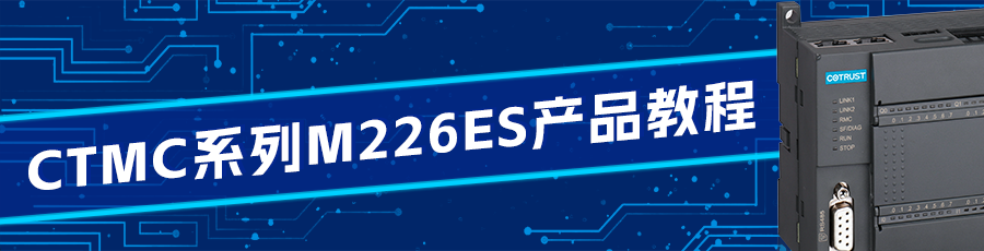 合信自动化 合信自动化