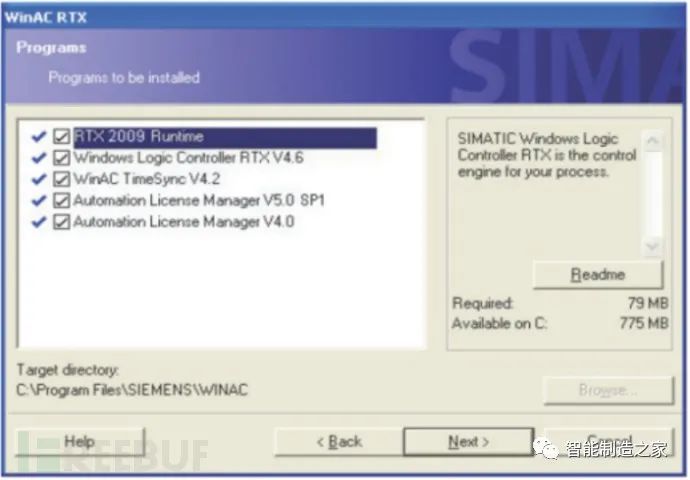 图为WinACRTX 安装的软件.jpg 图为WinACRTX 安装的软件.jpg