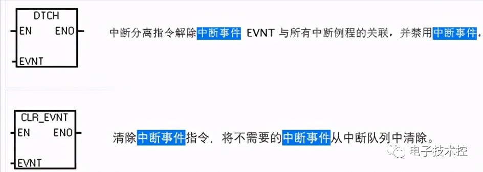 PLC中断机制及中断程序设计原理详解-青岛自控科技 wKgZomQPzjeAFgK8AAKBD2JH5P8276.png