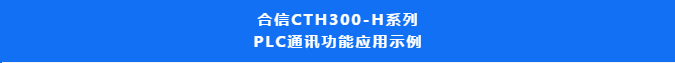 合信小课堂 合信小课堂