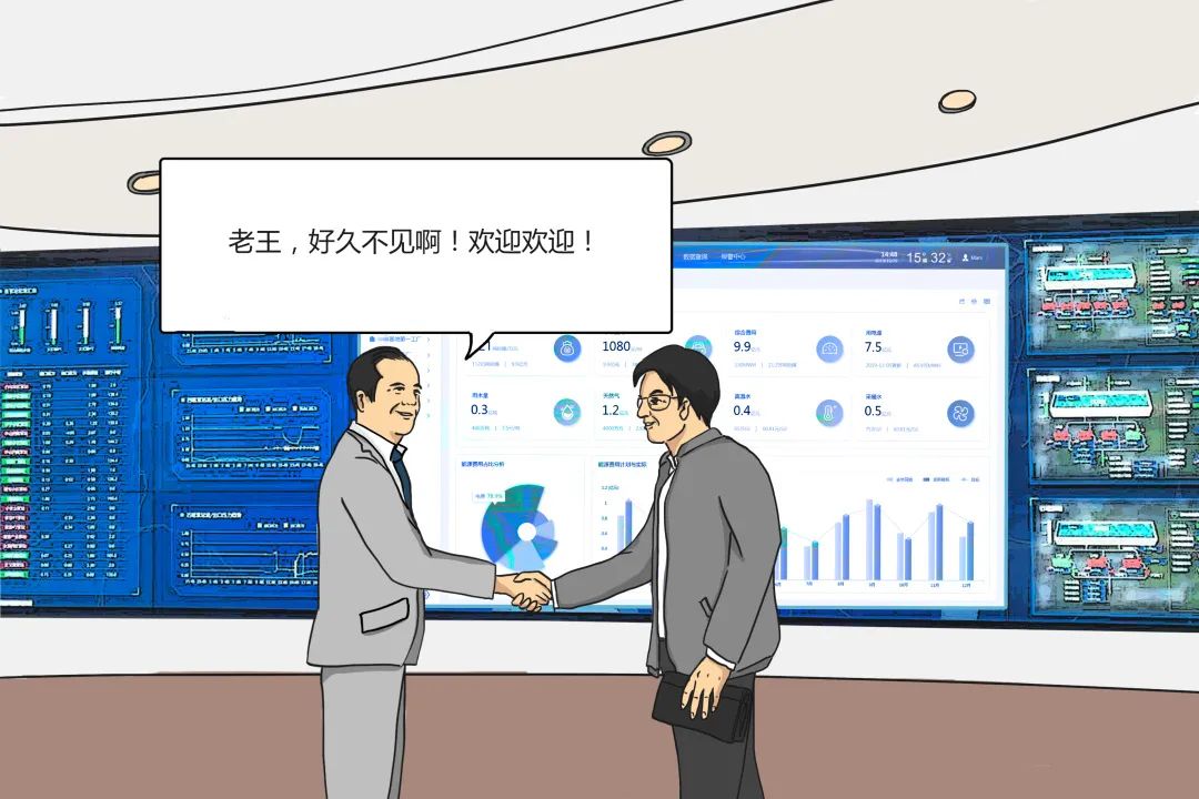 【施耐德】老王上任三把火，“能效管控+”能否料数如神