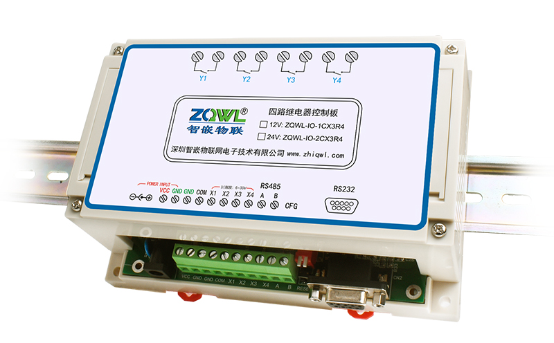 4路串口继电器控制器，支持Modbus RTU与自定义协议