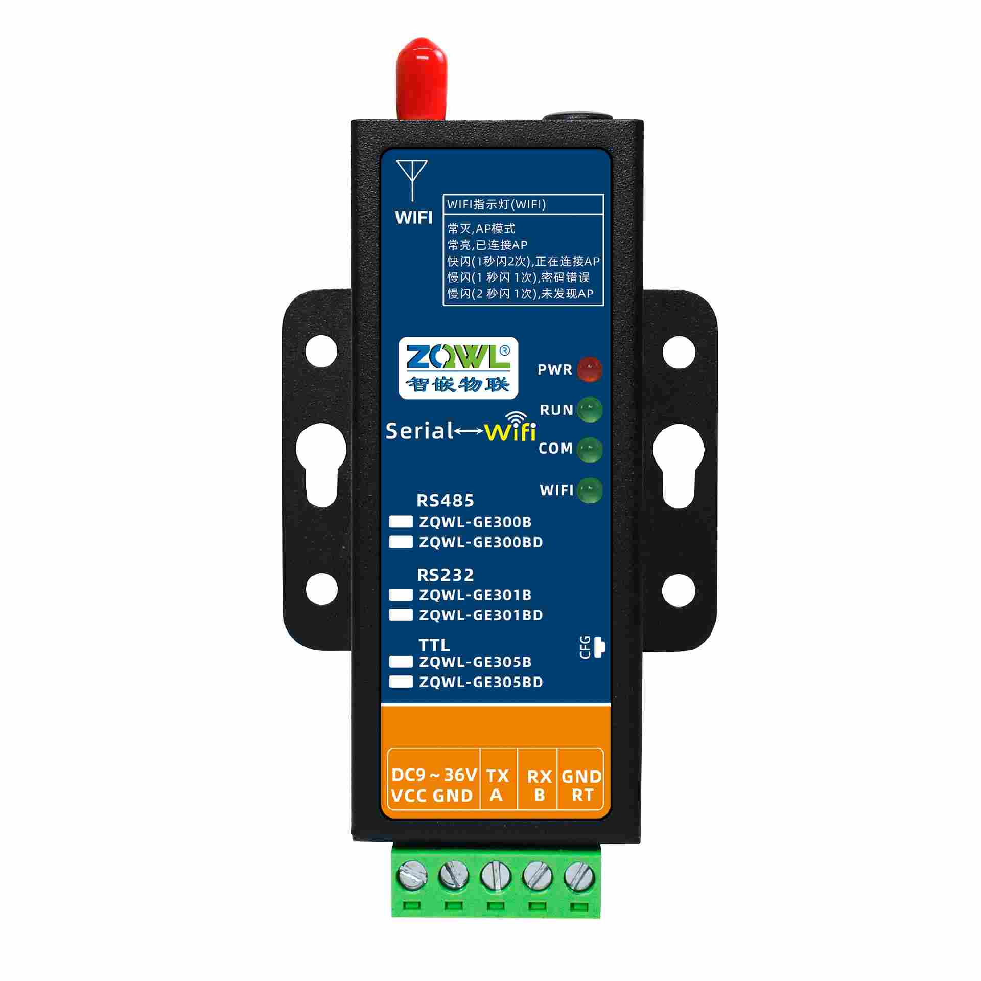 ZQWL-GE301B ZQWL-GE301BD