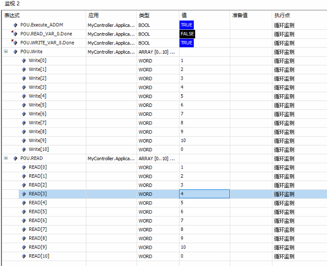 屏幕截图 2025-02-26 095247.png